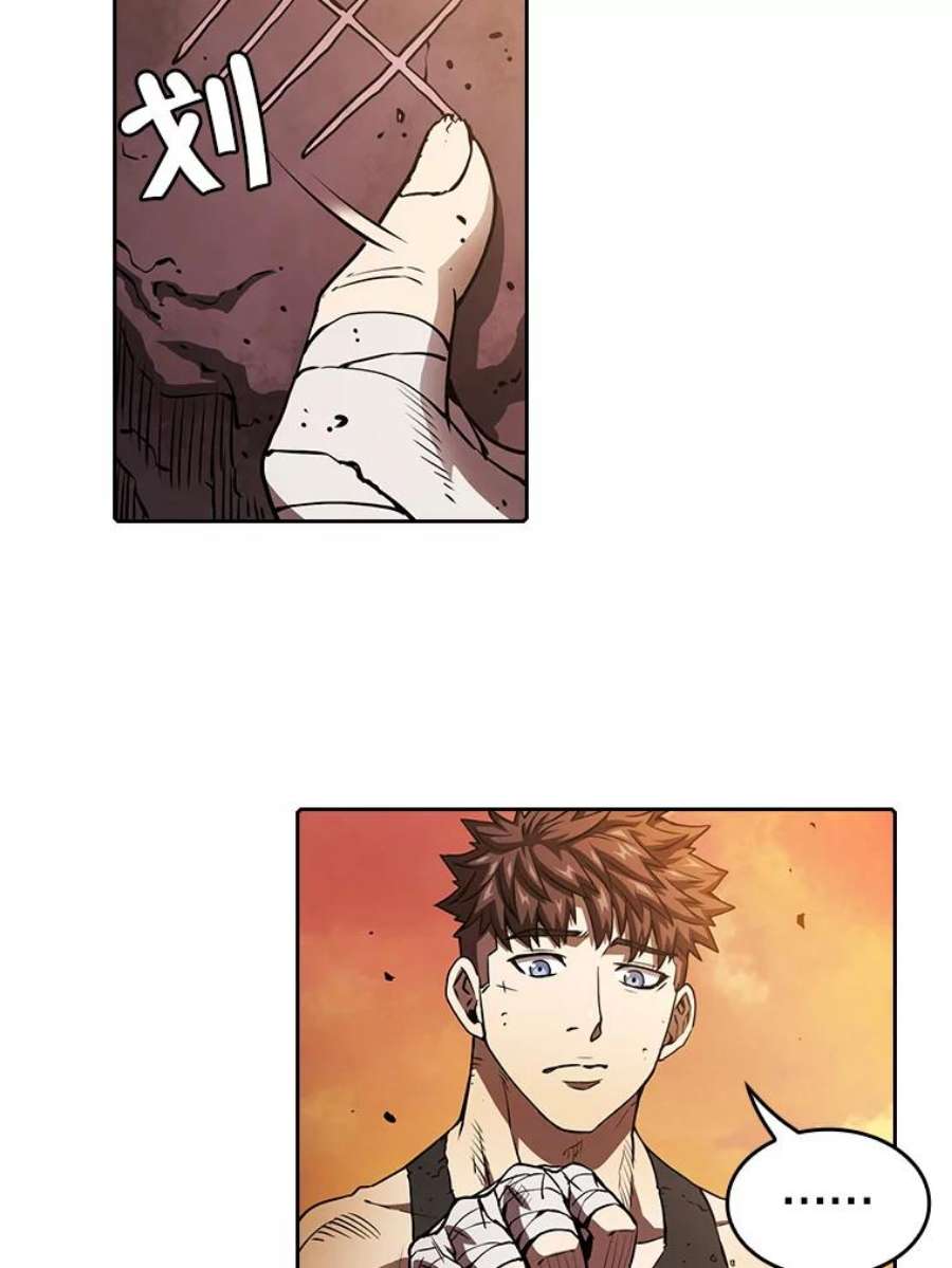 从地狱归来的圣座6.毒海