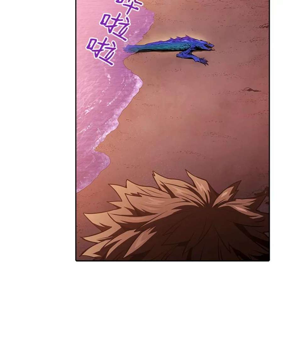 从地狱归来的圣座6.毒海