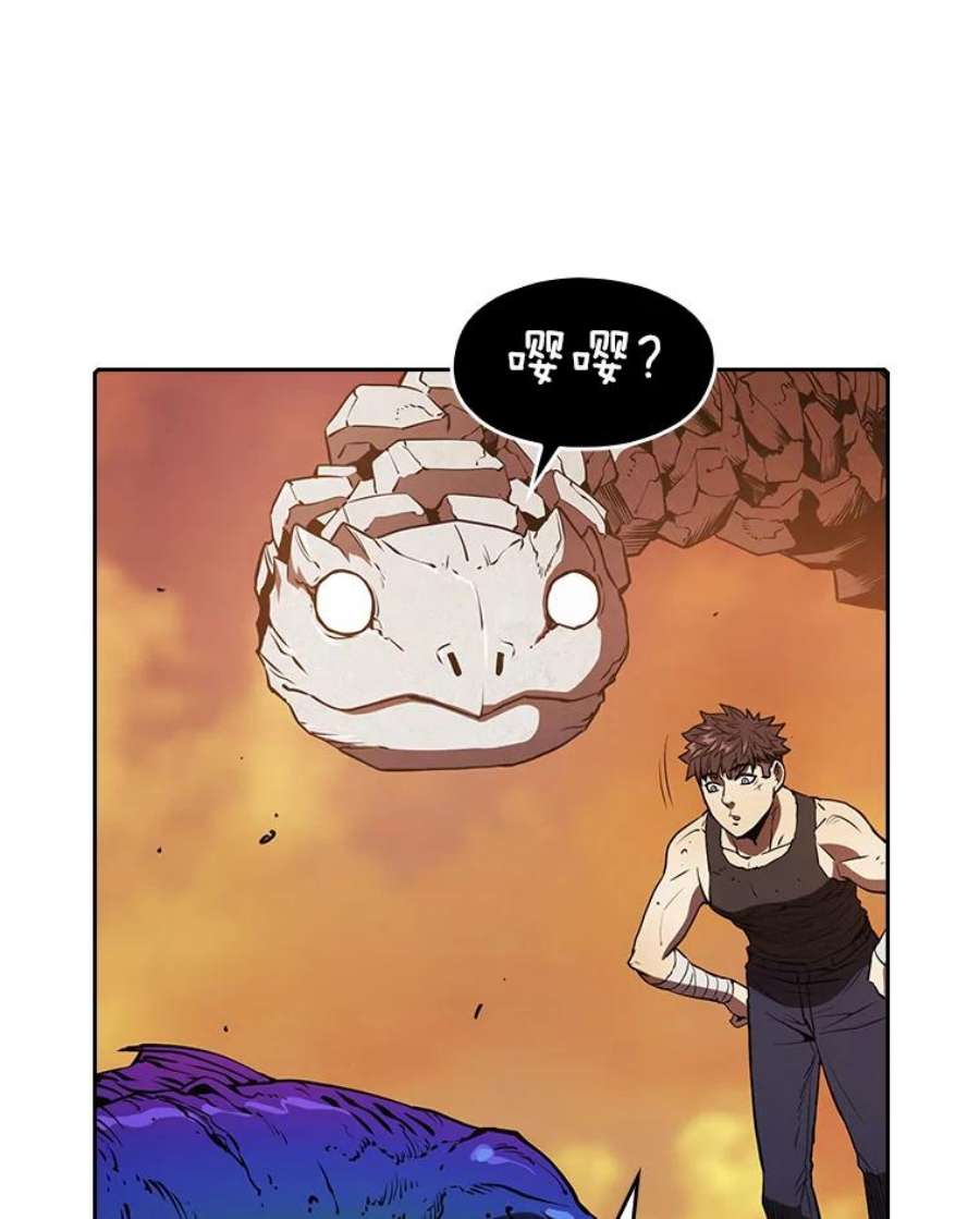 从地狱归来的圣座6.毒海