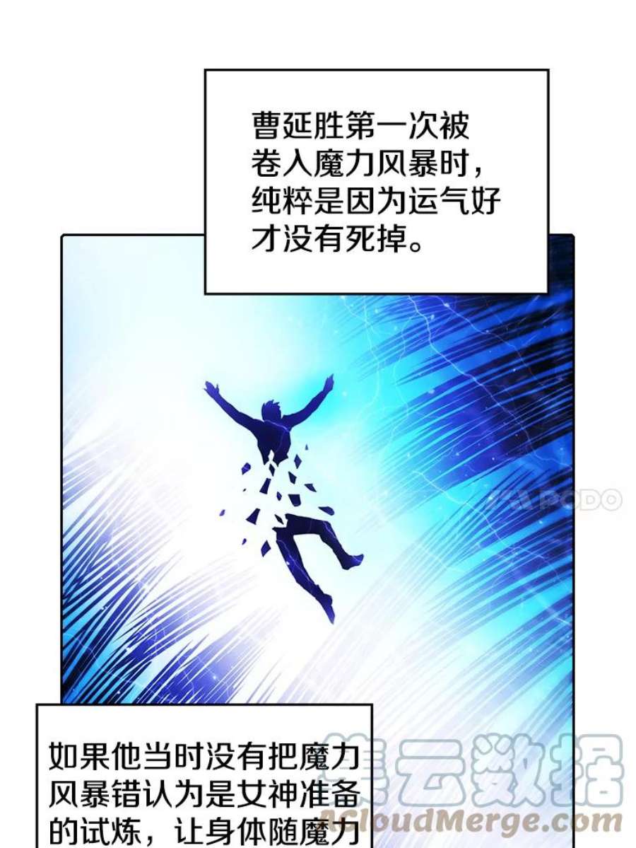 从地狱归来的圣座6.毒海