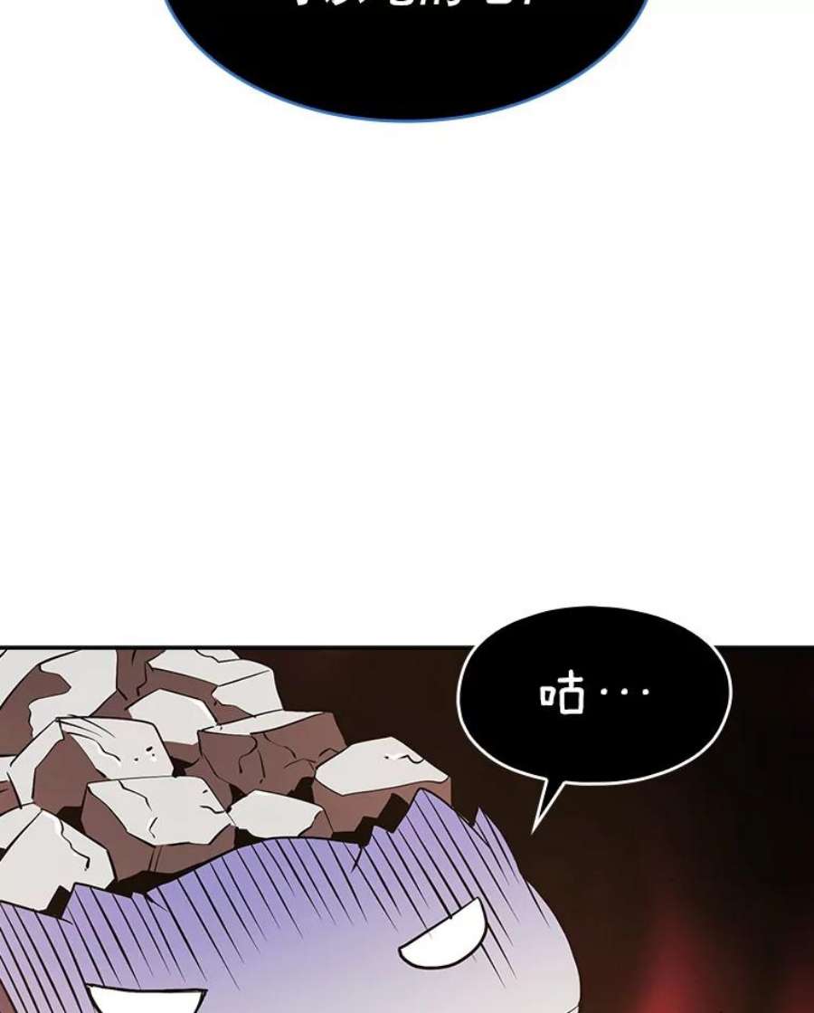 从地狱归来的圣座6.毒海