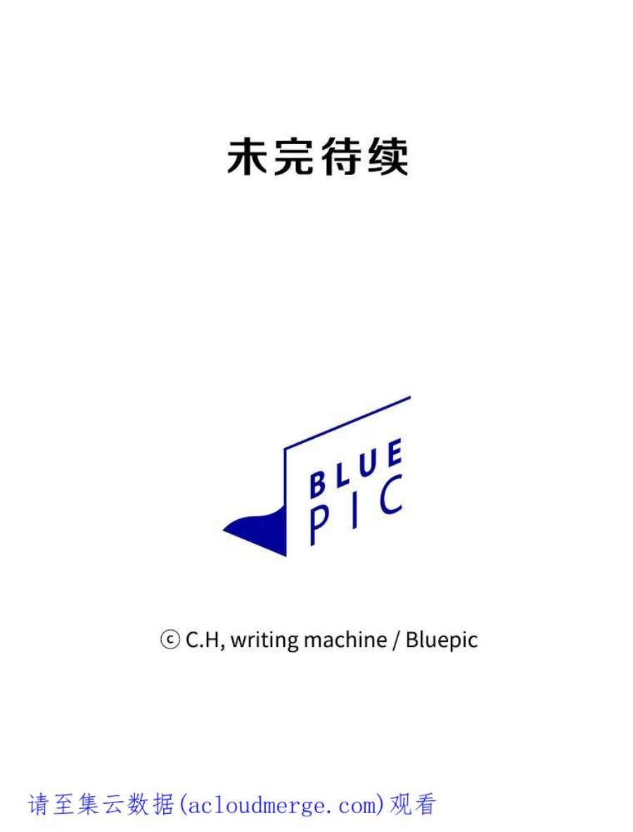 从地狱归来的圣座6.毒海