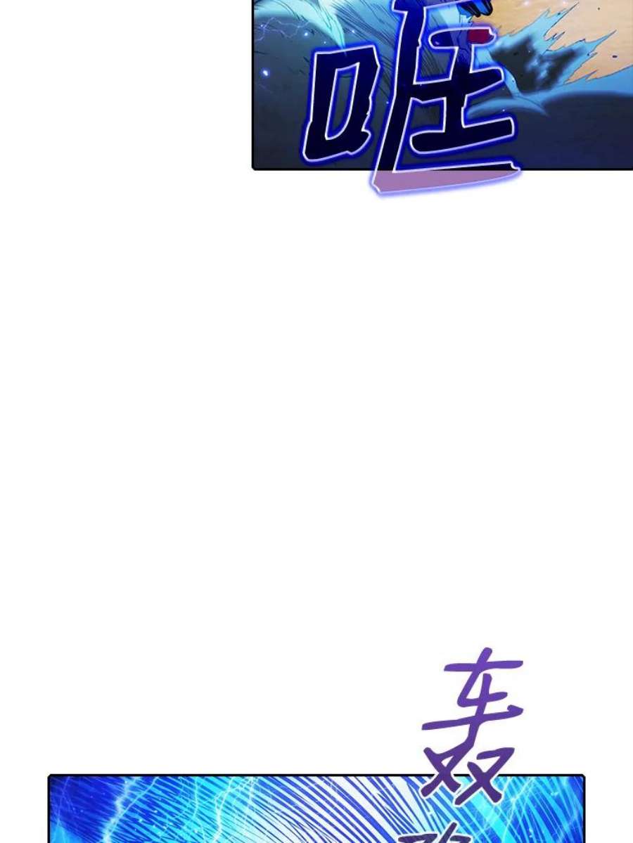 从地狱归来的圣座6.毒海