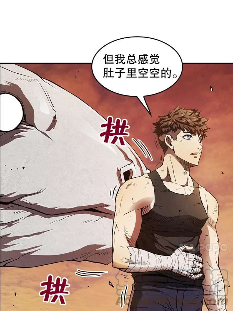 从地狱归来的圣座6.毒海