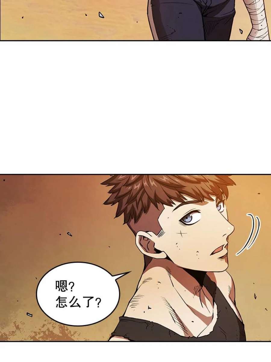 从地狱归来的圣座6.毒海