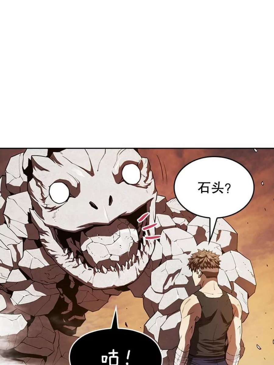 从地狱归来的圣座6.毒海