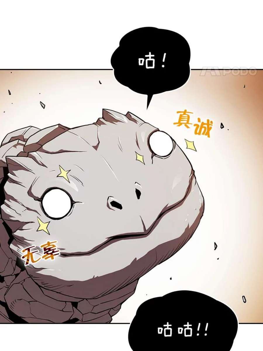 从地狱归来的圣座6.毒海