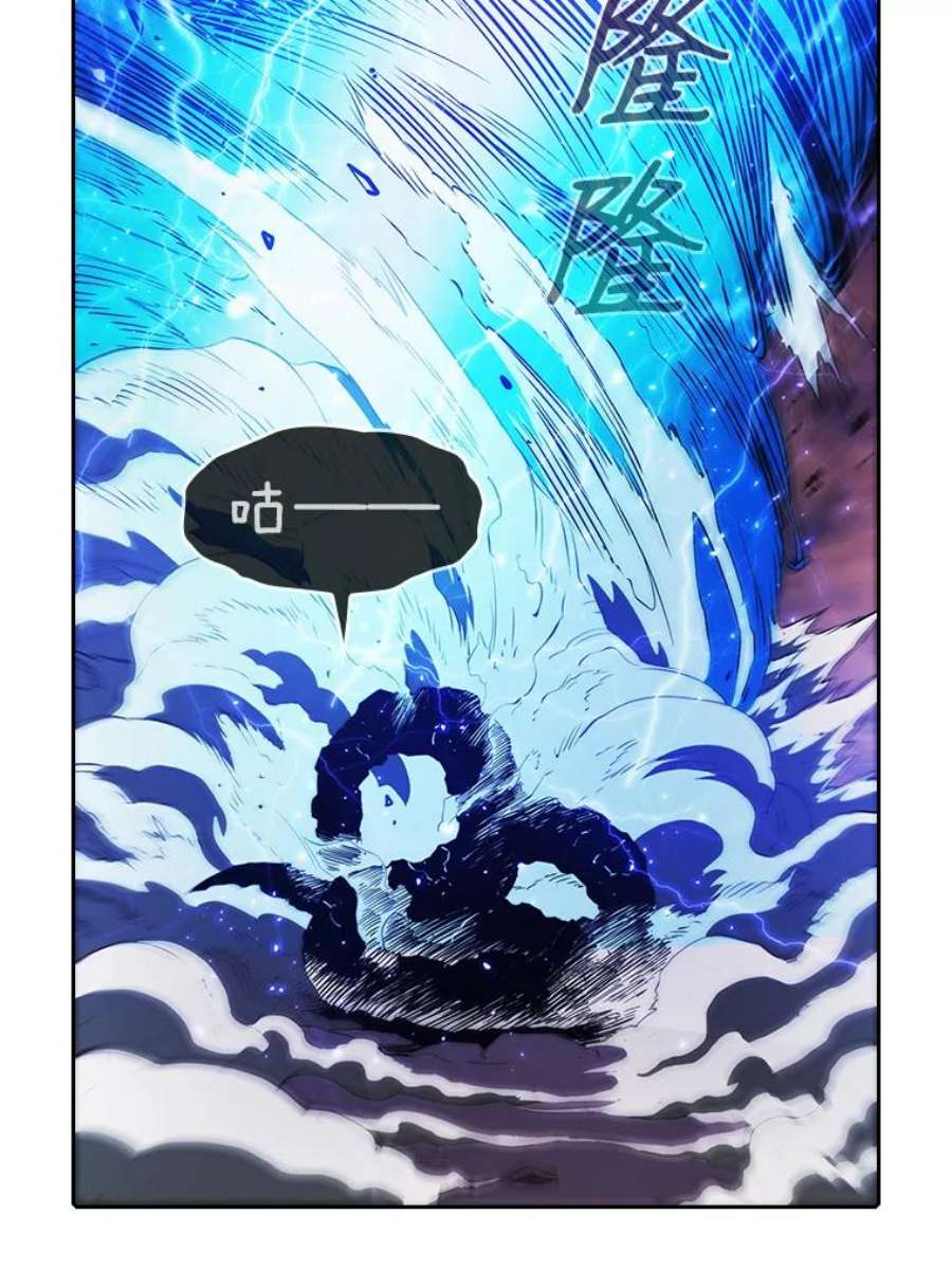 从地狱归来的圣座6.毒海