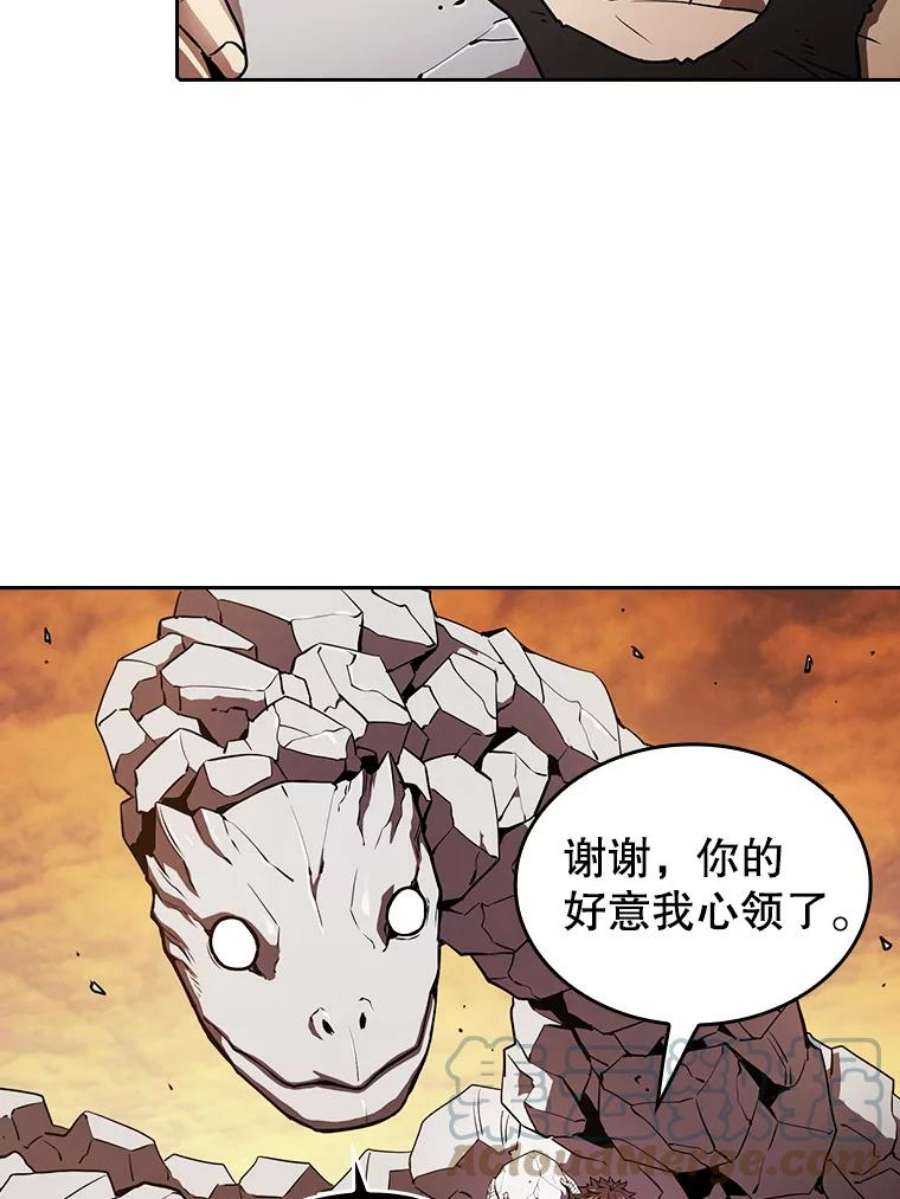 从地狱归来的圣座6.毒海