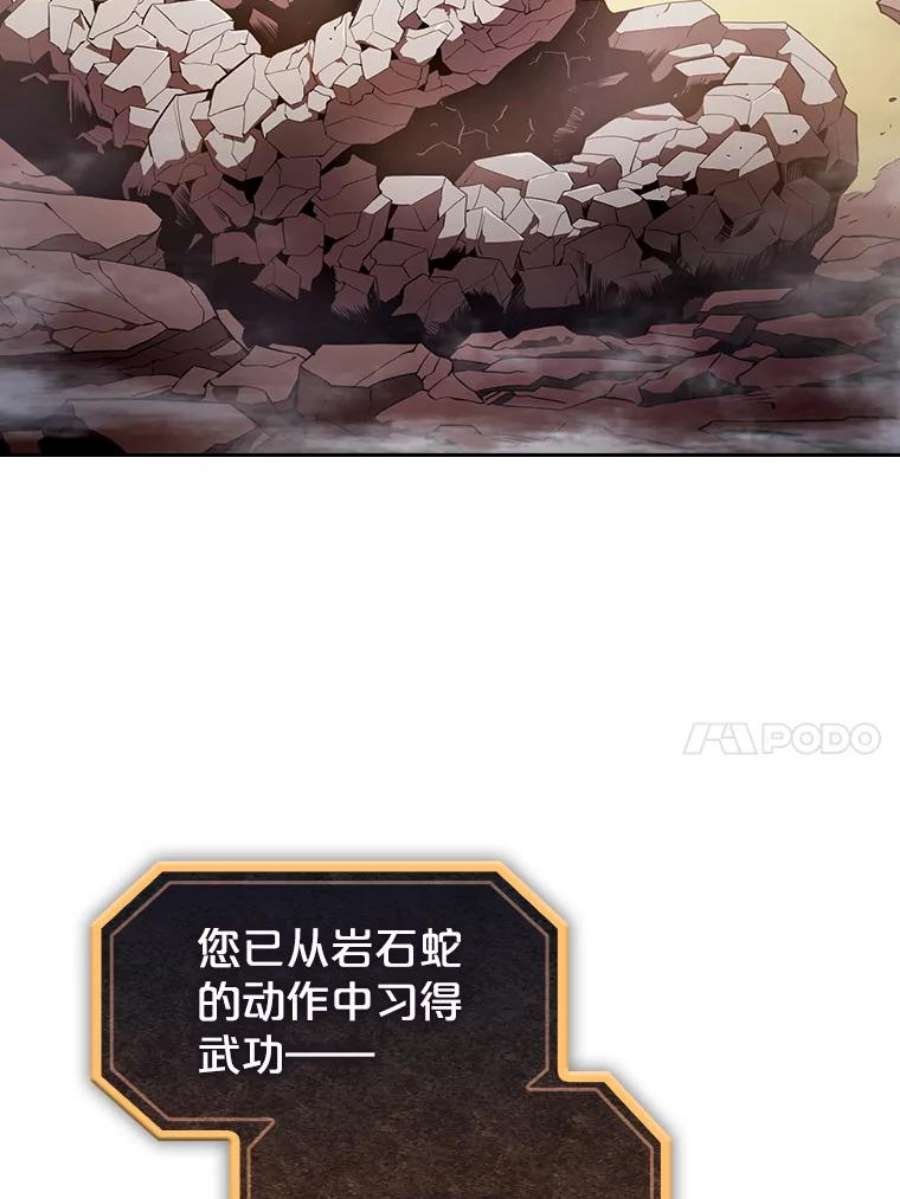 从地狱归来的圣座6.毒海