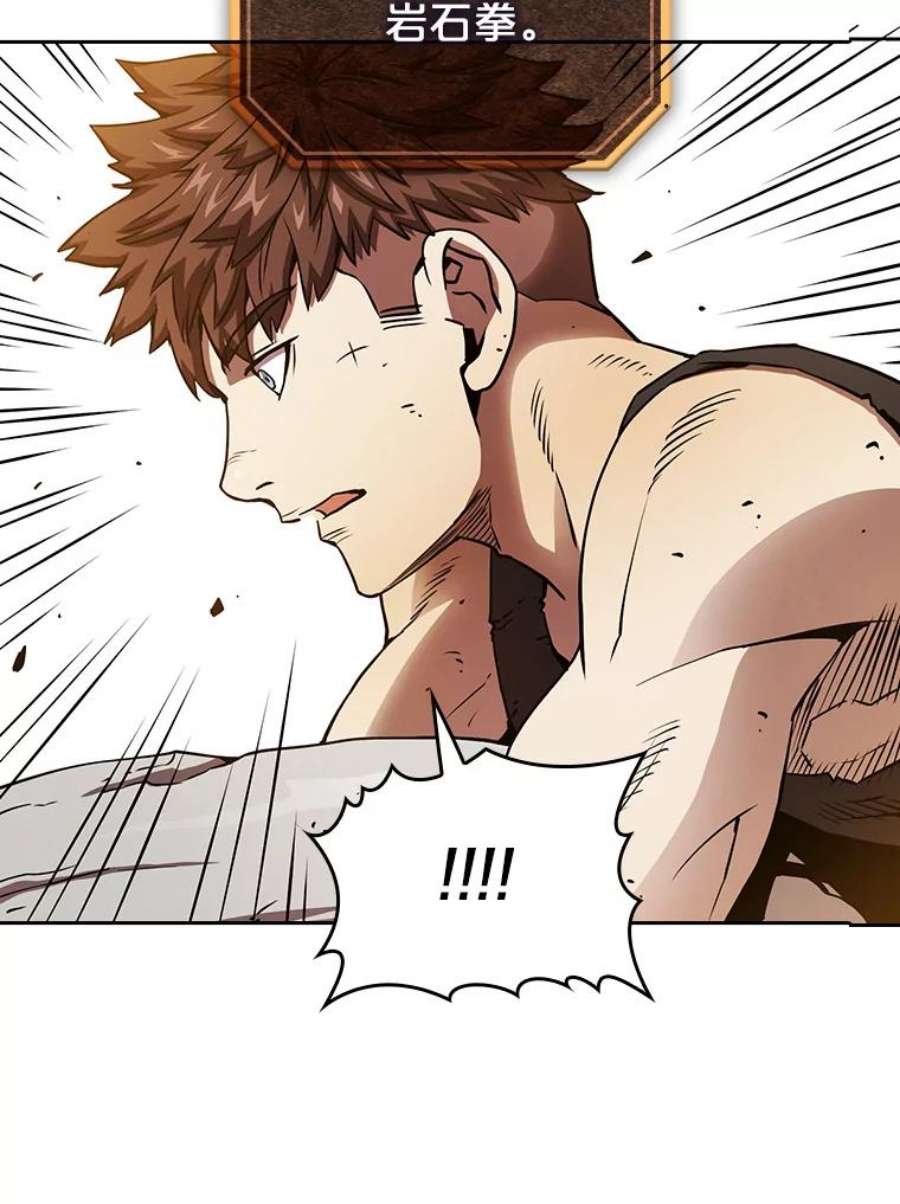 从地狱归来的圣座6.毒海