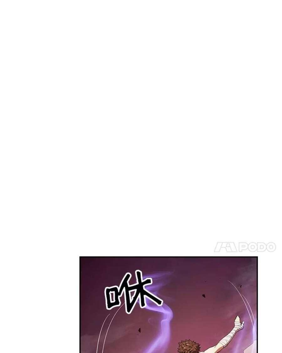 从地狱归来的圣座6.毒海