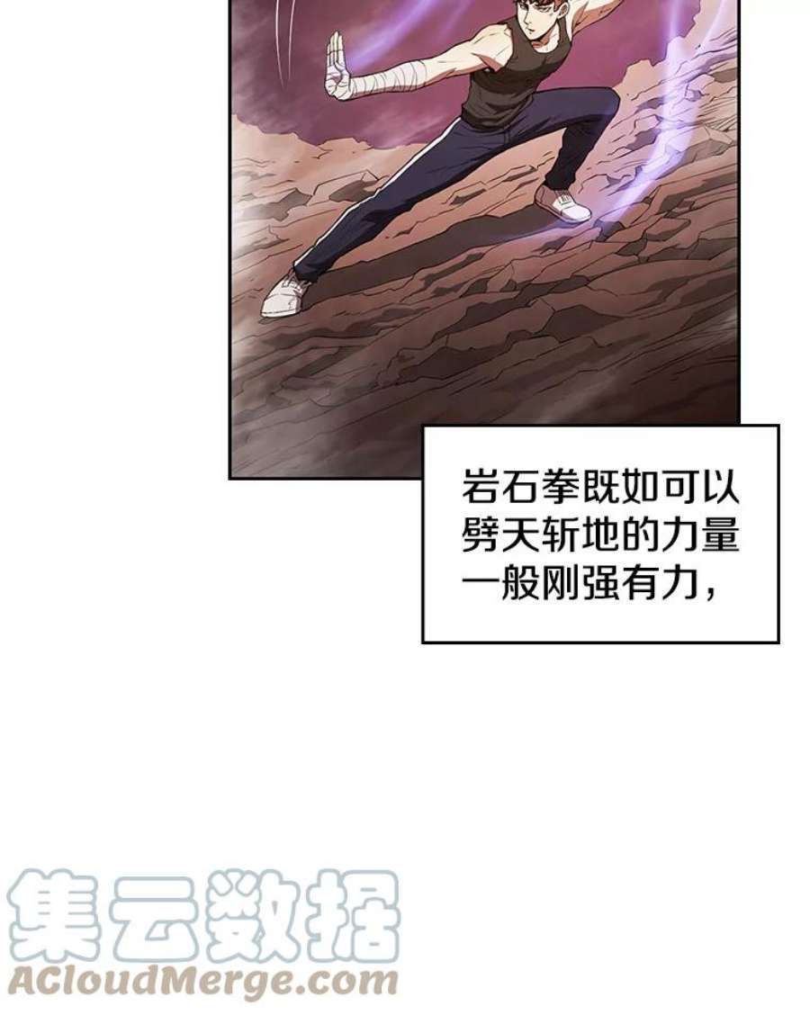 从地狱归来的圣座6.毒海