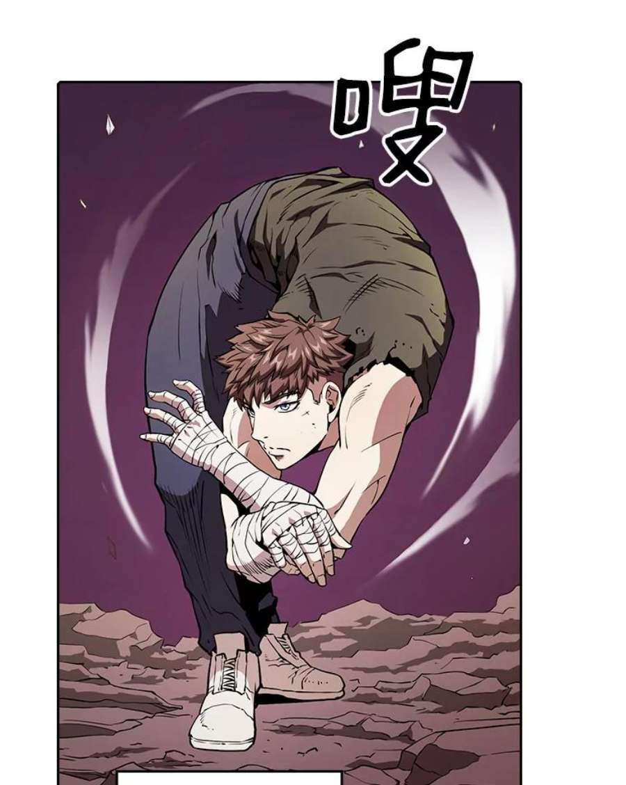 从地狱归来的圣座6.毒海