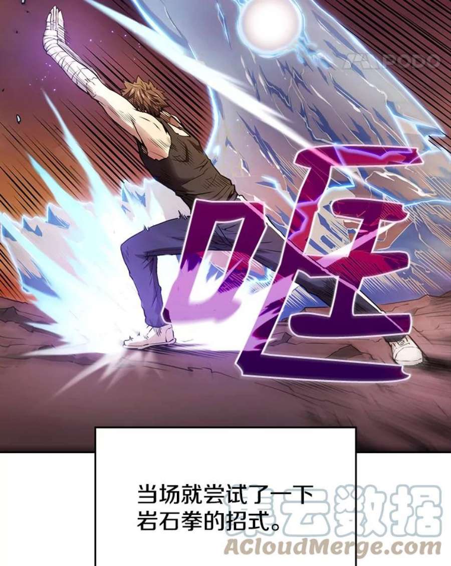 从地狱归来的圣座6.毒海