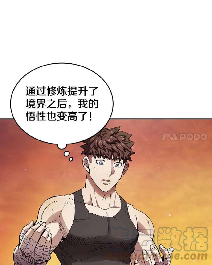 从地狱归来的圣座6.毒海