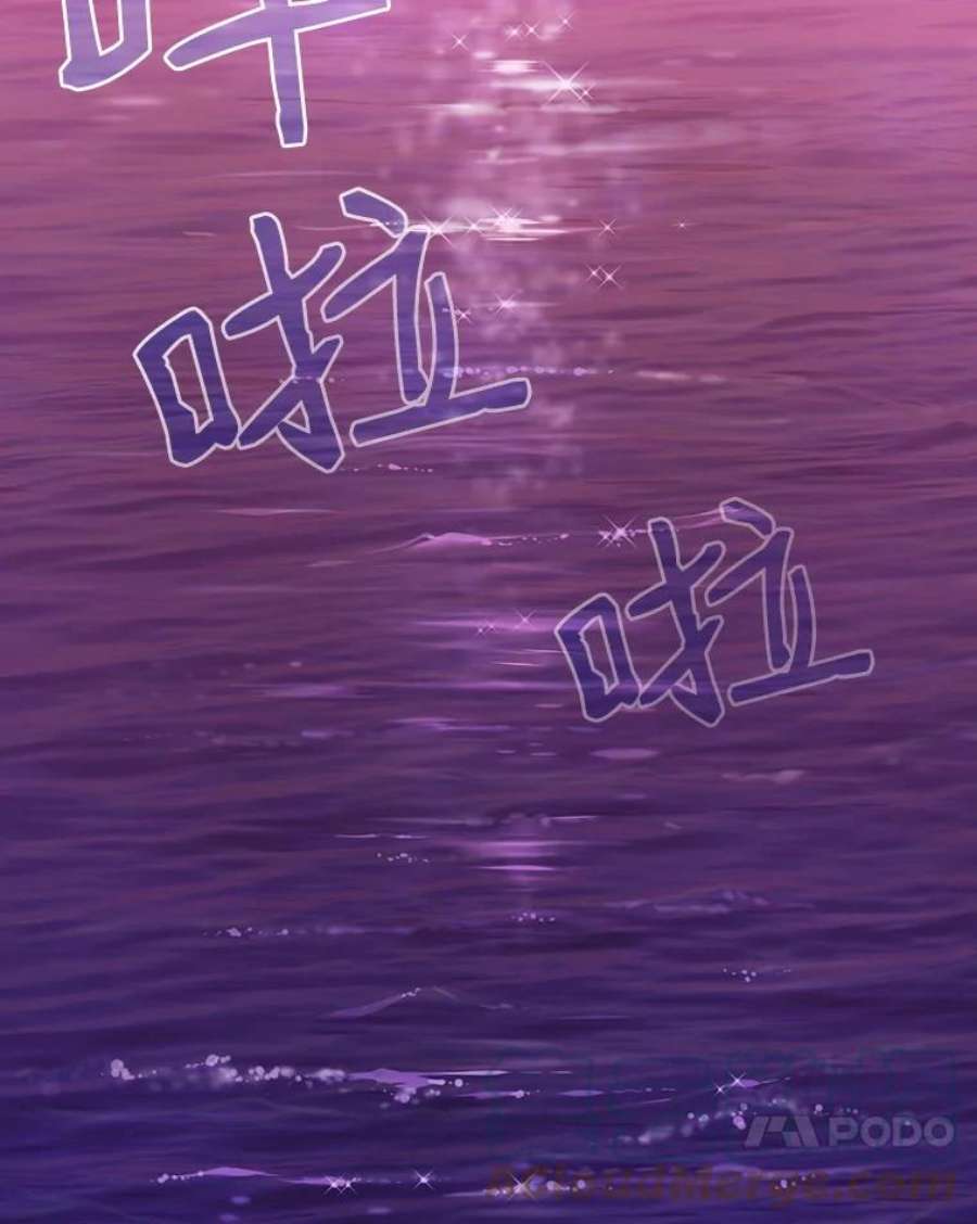 从地狱归来的圣座6.毒海