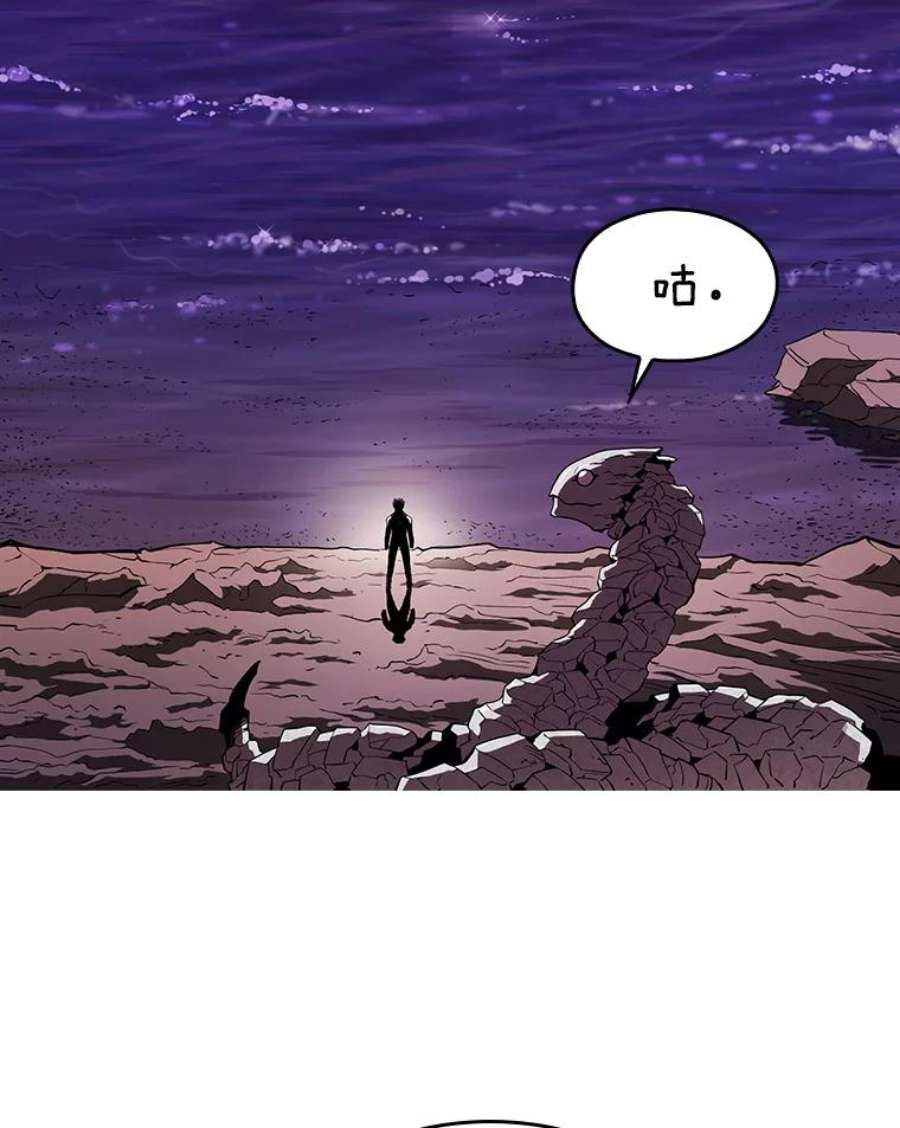 从地狱归来的圣座6.毒海