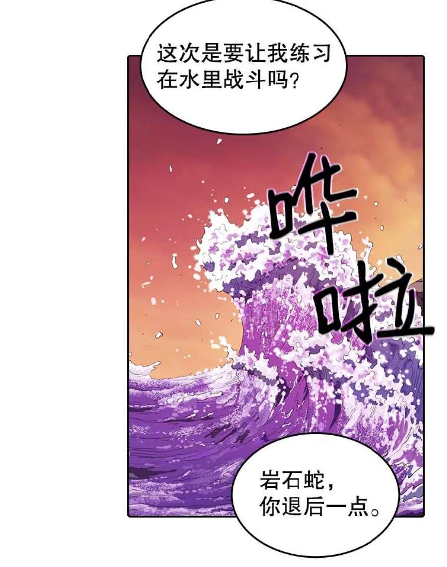 从地狱归来的圣座6.毒海