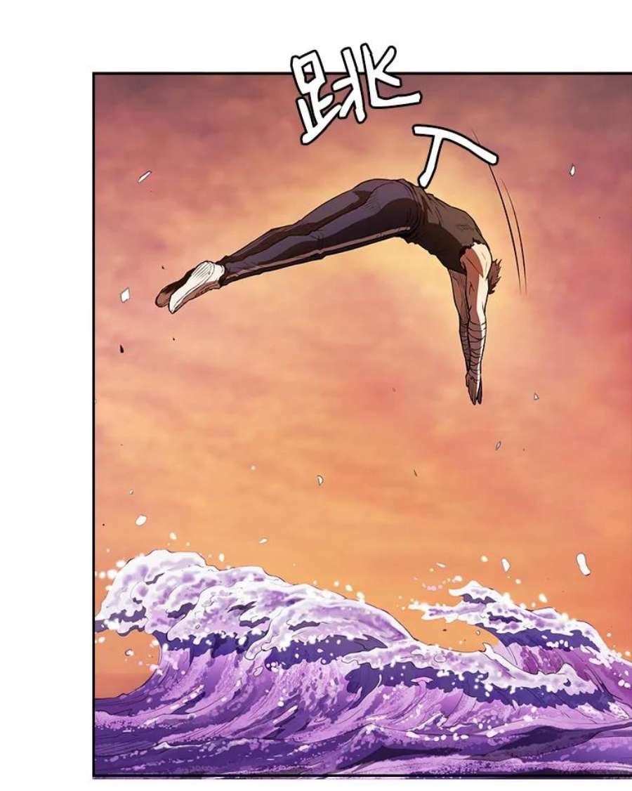 从地狱归来的圣座6.毒海