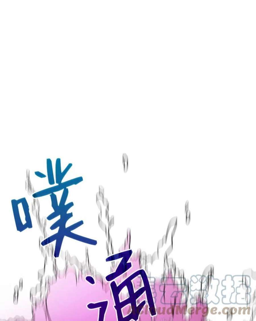 从地狱归来的圣座6.毒海