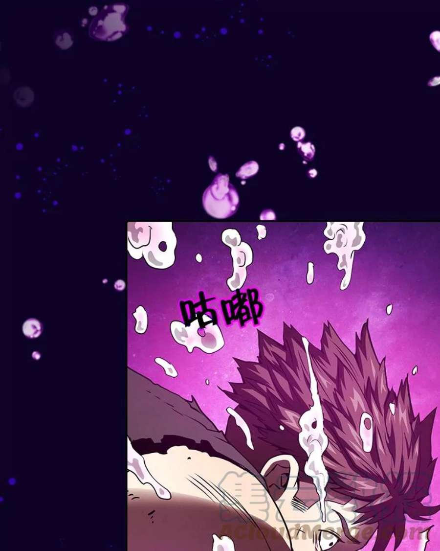 从地狱归来的圣座6.毒海