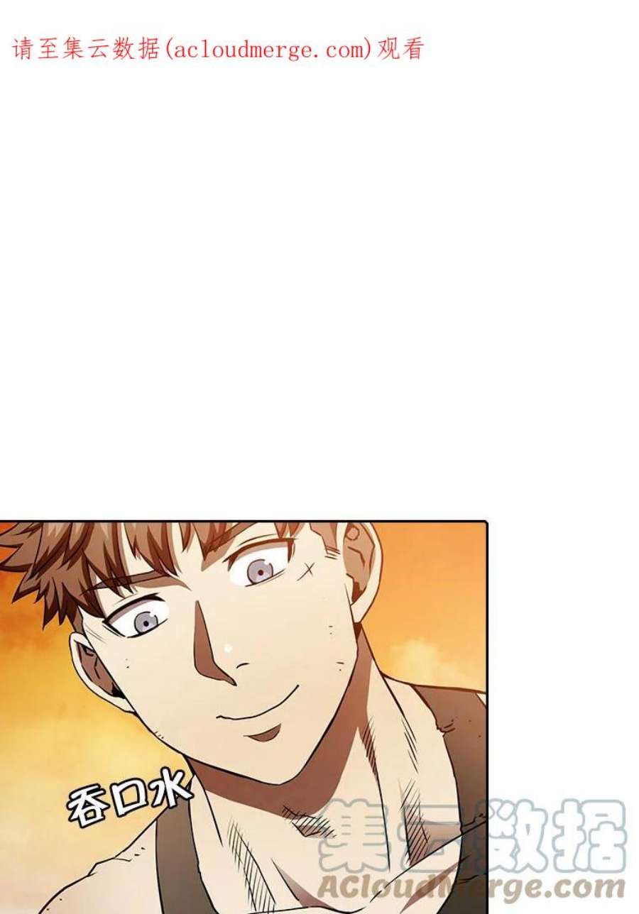 从地狱归来的圣座7.万毒不侵