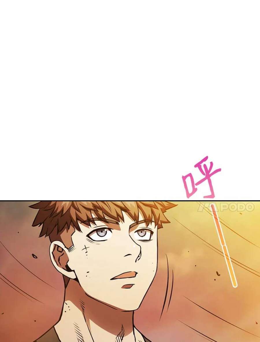 从地狱归来的圣座7.万毒不侵