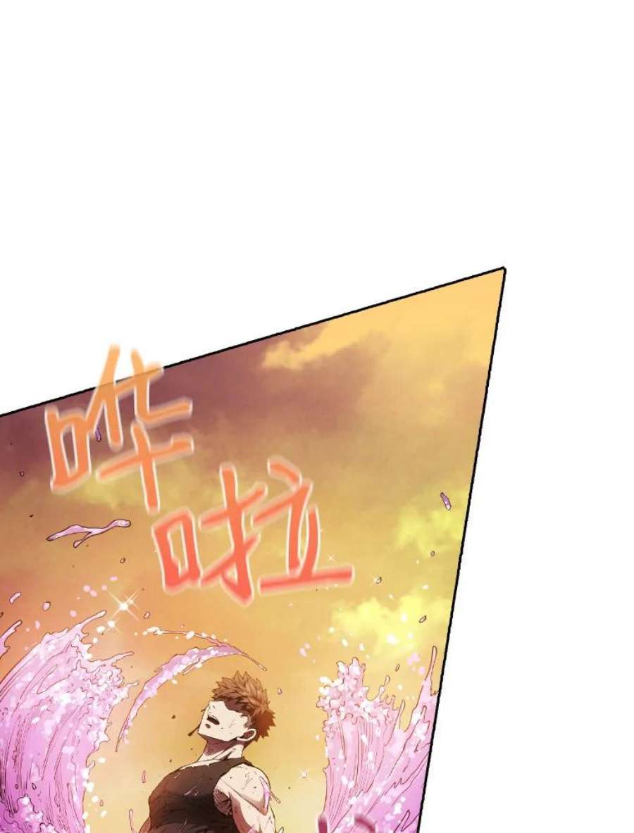 从地狱归来的圣座7.万毒不侵