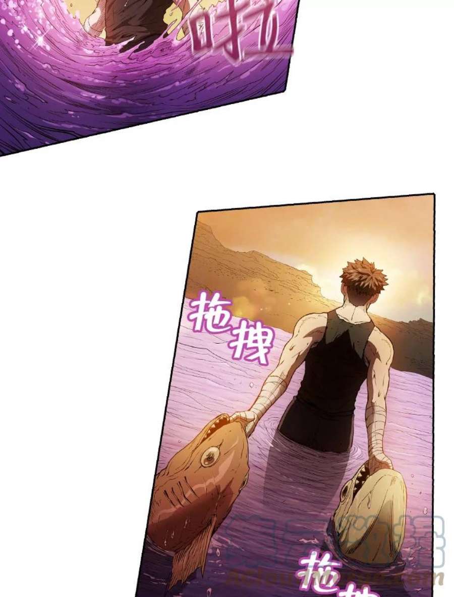 从地狱归来的圣座7.万毒不侵