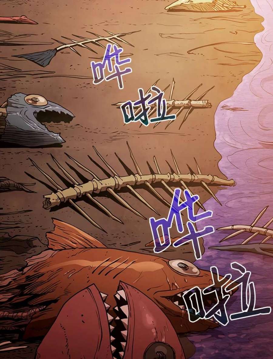 从地狱归来的圣座7.万毒不侵