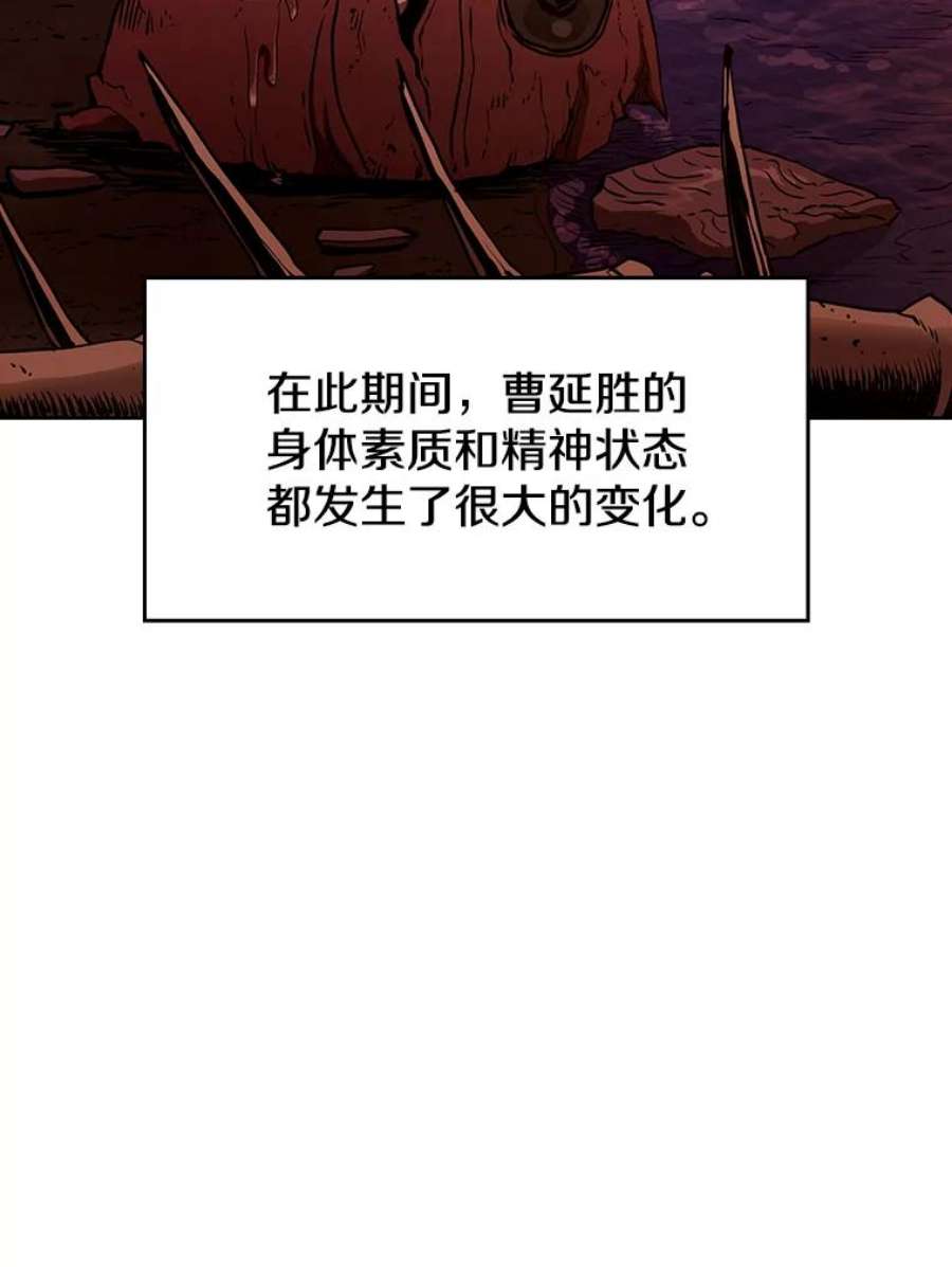 从地狱归来的圣座7.万毒不侵