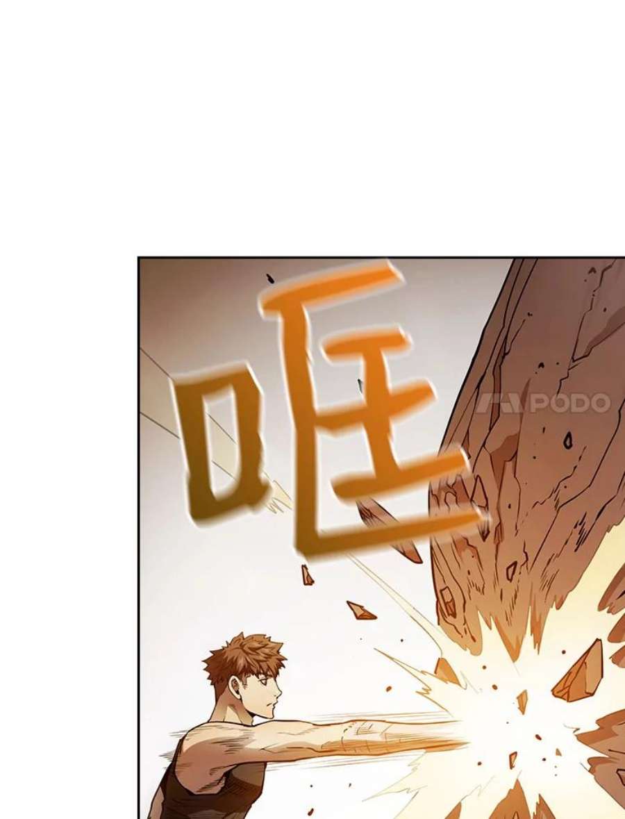 从地狱归来的圣座7.万毒不侵