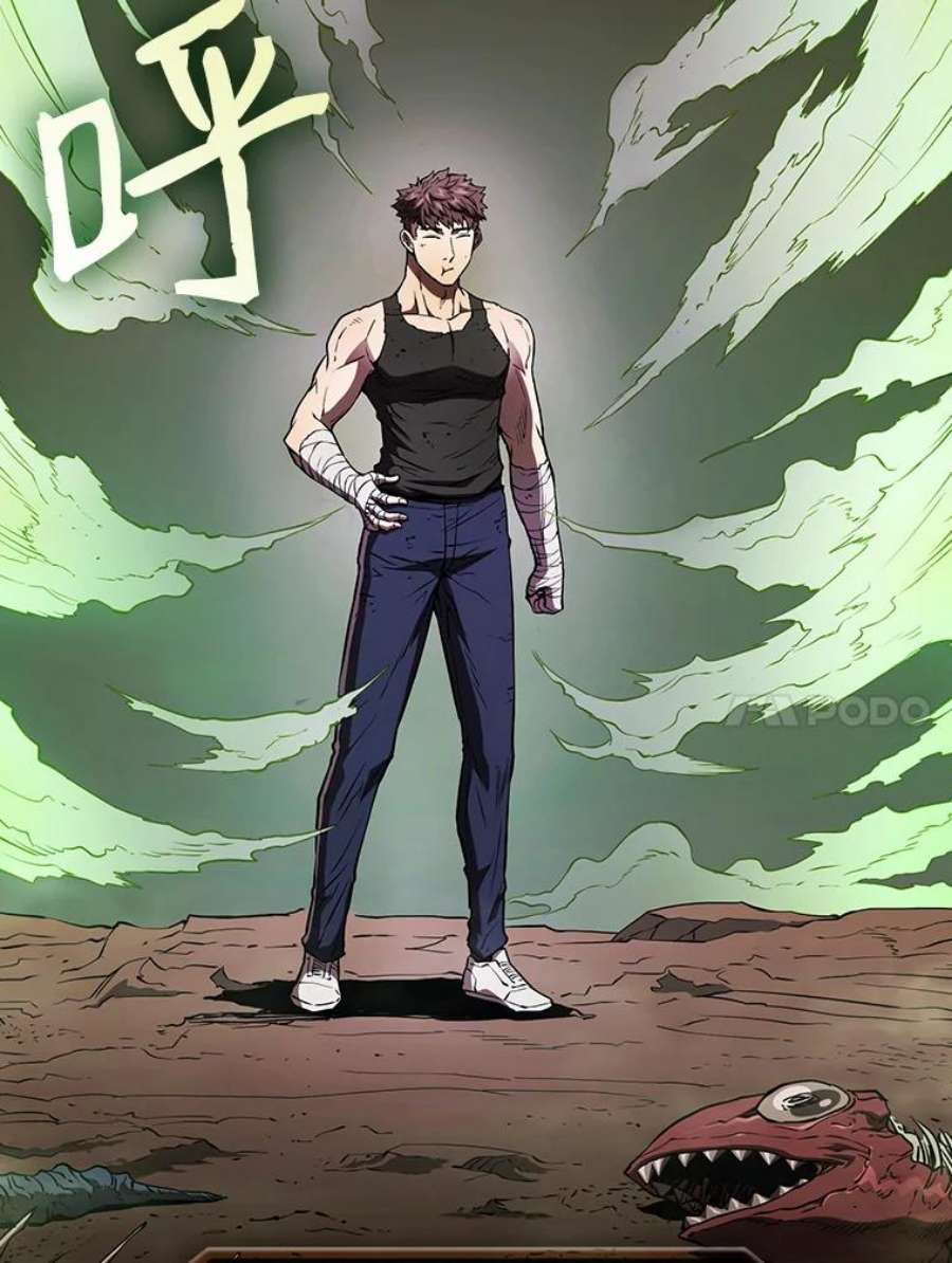 从地狱归来的圣座7.万毒不侵