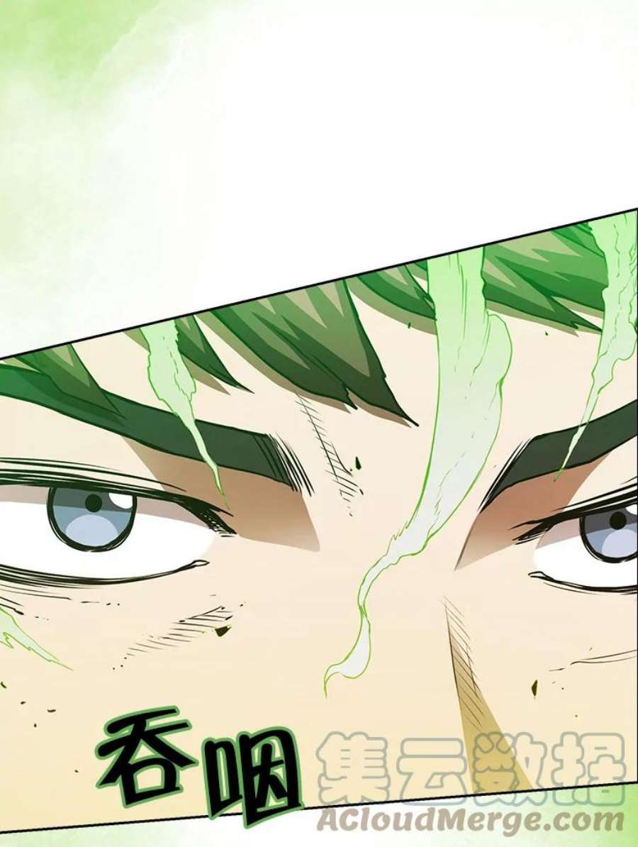 从地狱归来的圣座7.万毒不侵