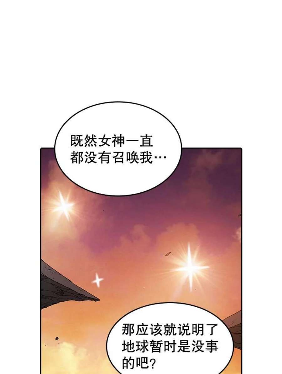 从地狱归来的圣座7.万毒不侵