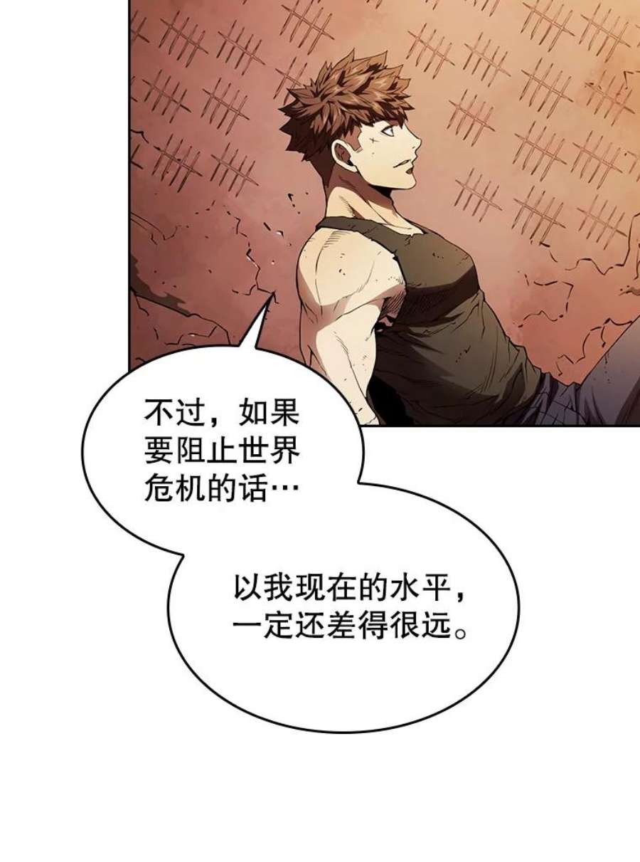 从地狱归来的圣座7.万毒不侵