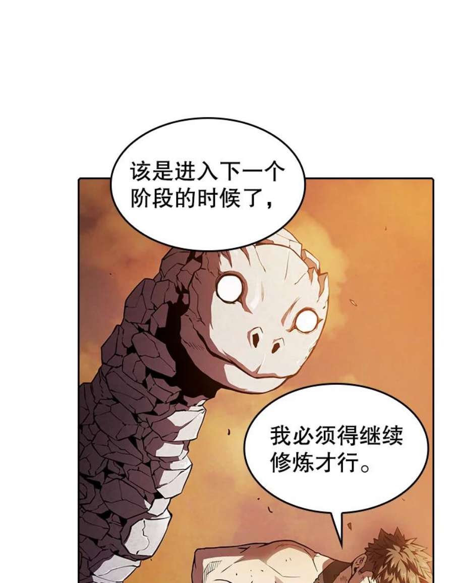 从地狱归来的圣座7.万毒不侵