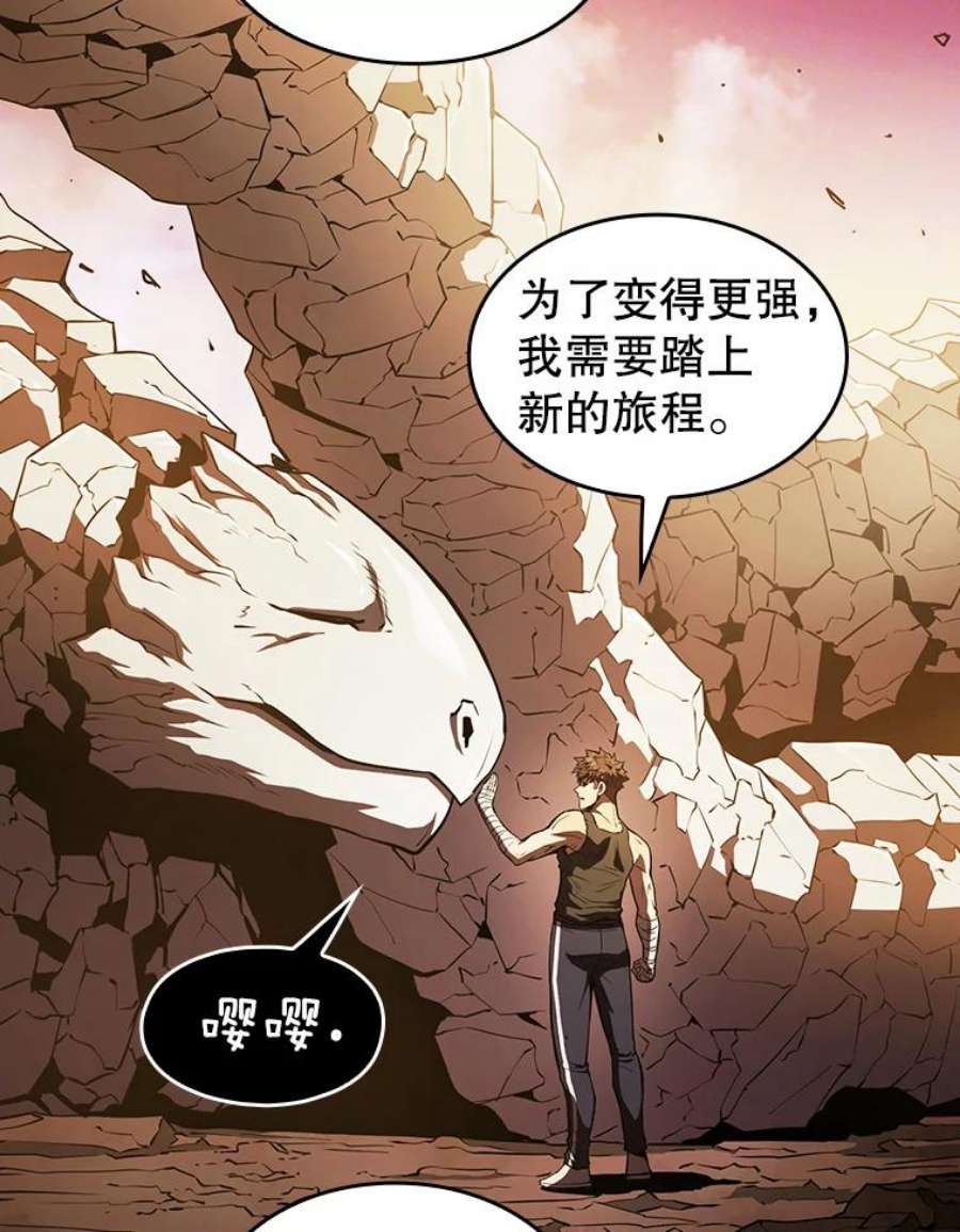 从地狱归来的圣座7.万毒不侵