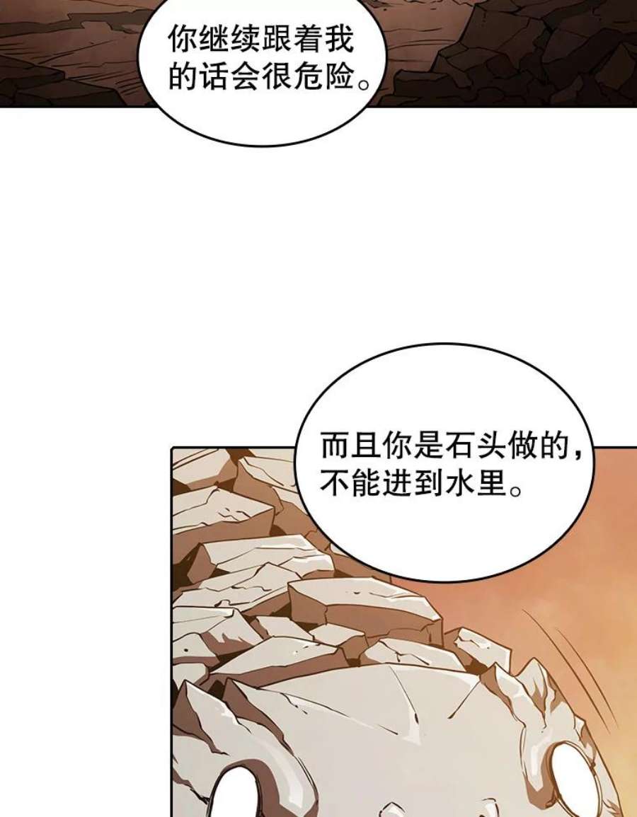 从地狱归来的圣座7.万毒不侵