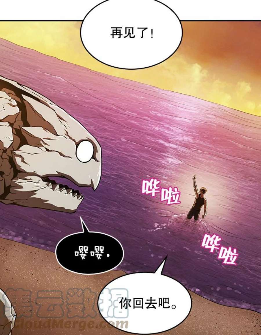 从地狱归来的圣座7.万毒不侵