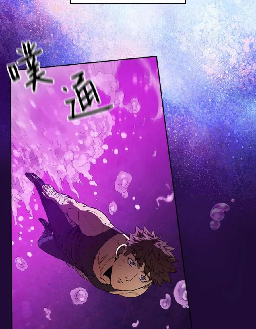 从地狱归来的圣座7.万毒不侵