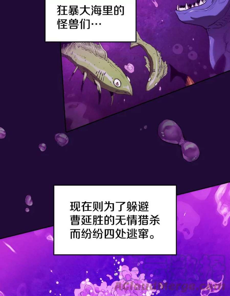 从地狱归来的圣座7.万毒不侵