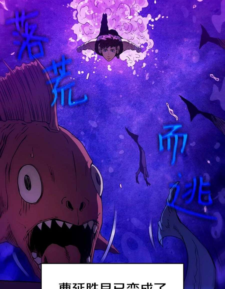 从地狱归来的圣座7.万毒不侵