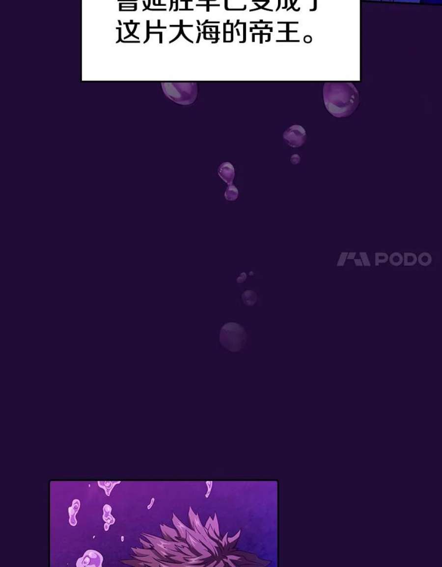 从地狱归来的圣座7.万毒不侵