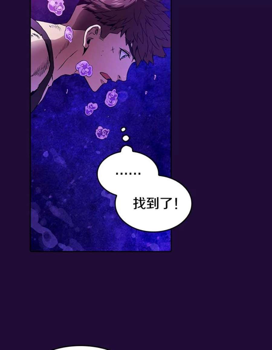 从地狱归来的圣座7.万毒不侵