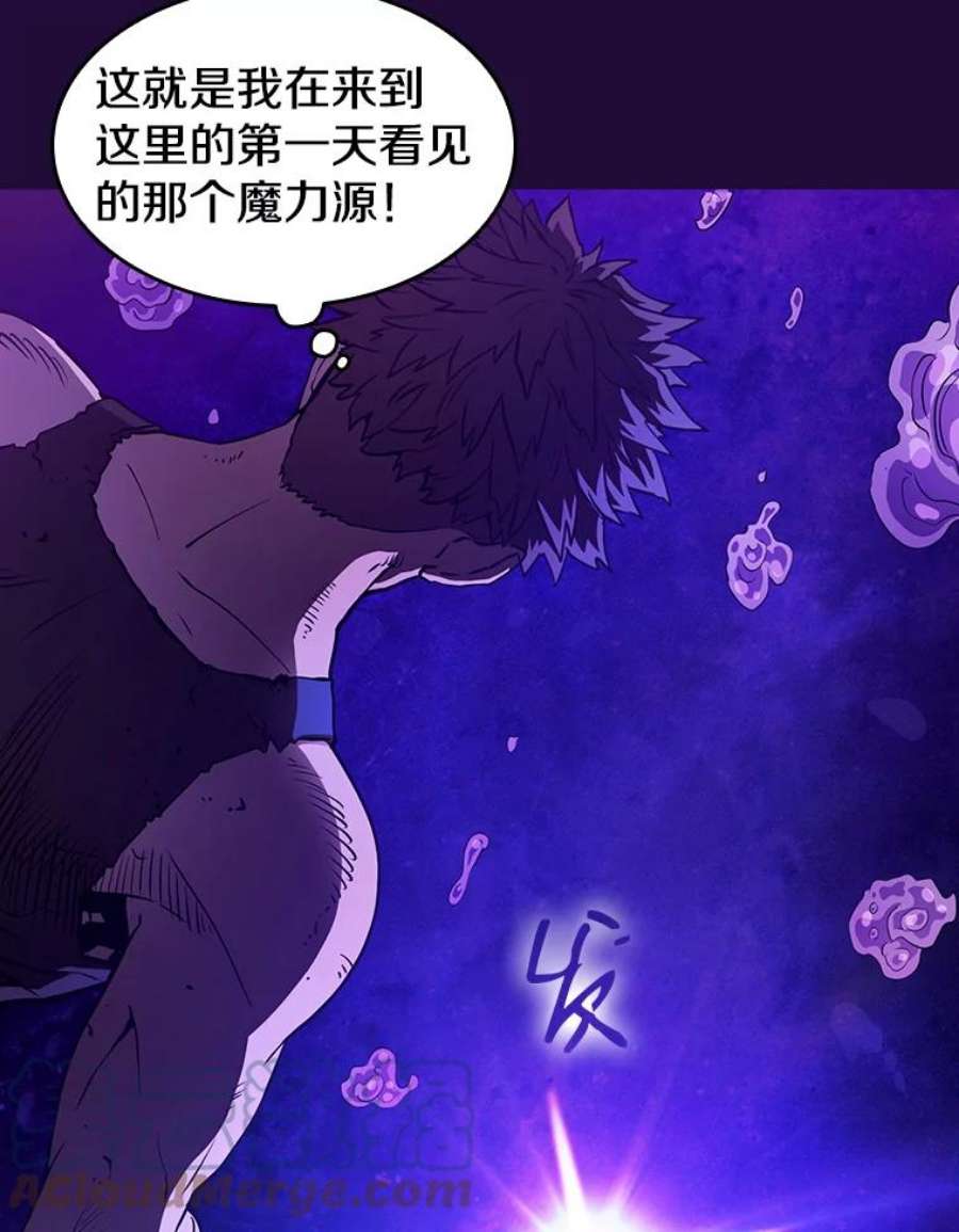 从地狱归来的圣座7.万毒不侵