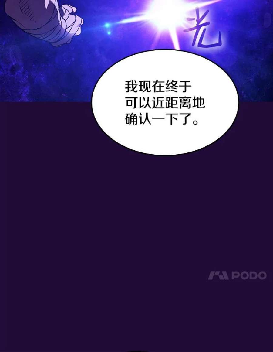 从地狱归来的圣座7.万毒不侵