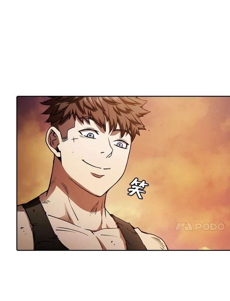 从地狱归来的圣座7.万毒不侵