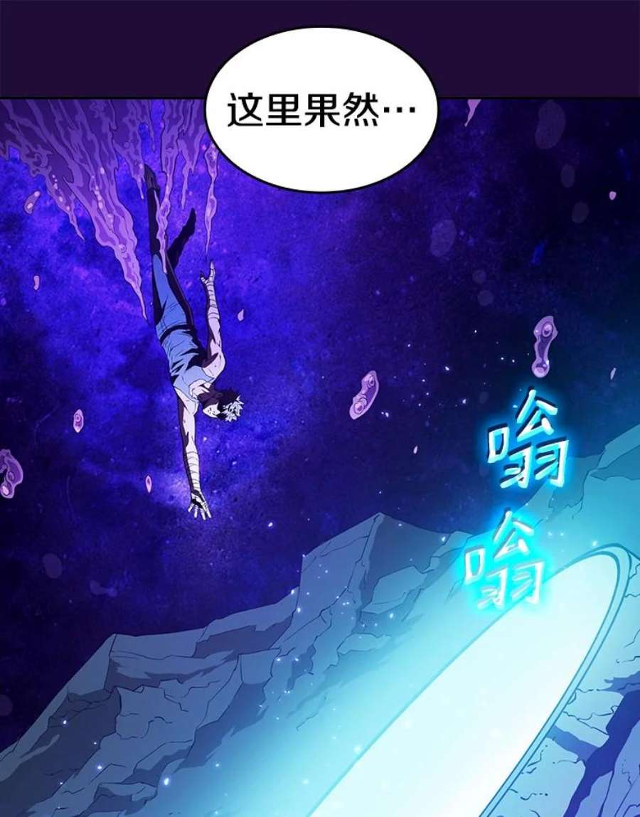 从地狱归来的圣座7.万毒不侵